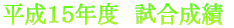 ƒ^ƒCƒgƒ‹ƒCƒ[ƒW