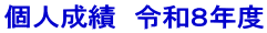 lс@ߘaWNx 