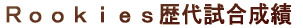 タイトルイメージ