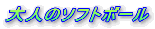 l̃\tg{[ 