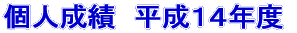 タイトルイメージ