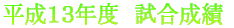 ƒ^ƒCƒgƒ‹ƒCƒ[ƒW
