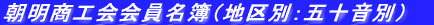 HinʁF܏\ʁj 