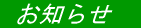  ���m�点 