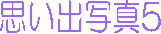 voʐ^5