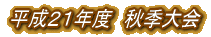 ^CgC[W