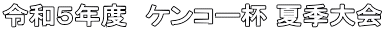 ߘaTNx@PR[t ċG 