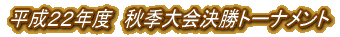 ^CgC[W